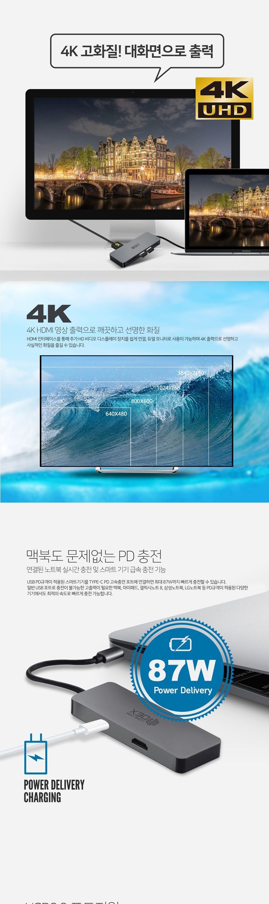 씽크웨이 CORE D34 DEX 7포트 USB 3.0 허브 Type C/씽크웨이허브/멀티허브/허브/네트워크/인터넷허브/랜허