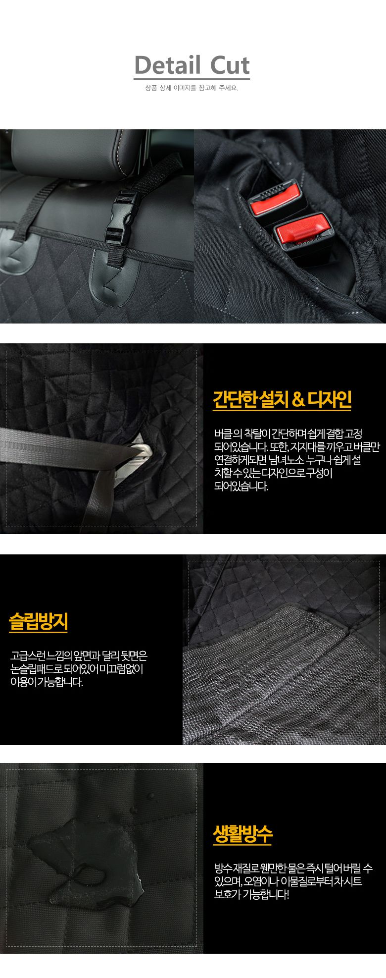 애완동물 자동차 시트패드 대형 SUV/애완견시트/애견용카시트/애완고양이시트/애완강아지시트/차량용강아지