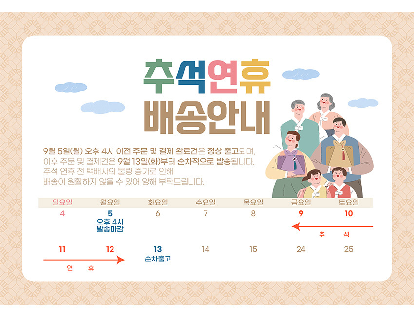 글자우드가랜드(소) 크리스마스 트리 리스 장식 소품/가랜드/가렌드/장식가랜드/크리스마스가랜드/크리스마