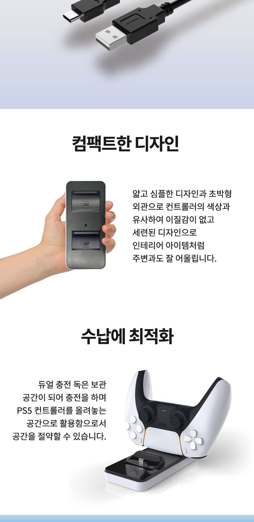DOBE PS5 플레이스테이션 듀얼 충전 독/충전거치대/쿨링거치대/멀티스탠드/다기능거치대/충전독/충전스탠드