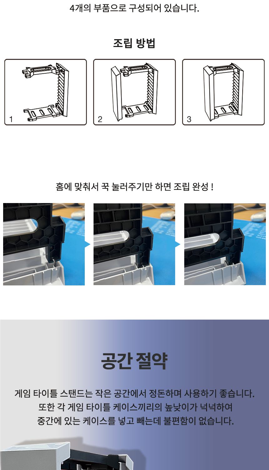 DOBE PS5 플레이스테이션 게이밍타이틀스텐드12레이어/게이밍타이틀스탠드/플스타이틀스탠드/전용타이틀스