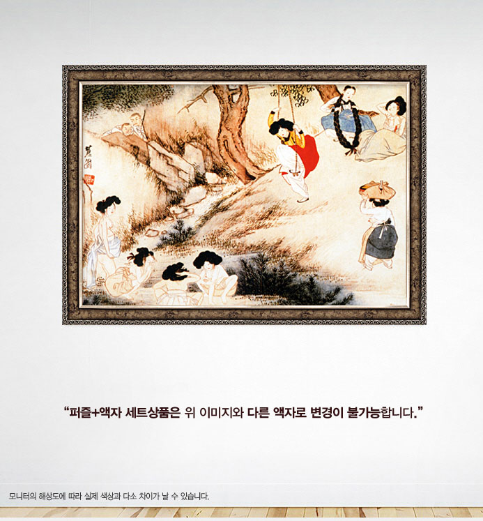 1000조각 직소퍼즐 - 단오도 앤틱실버 액자세트