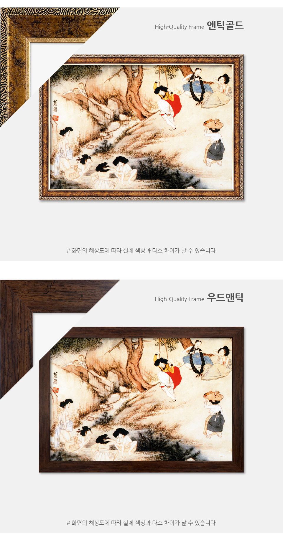 1000조각 직소퍼즐 - 단오도 앤틱실버 액자세트