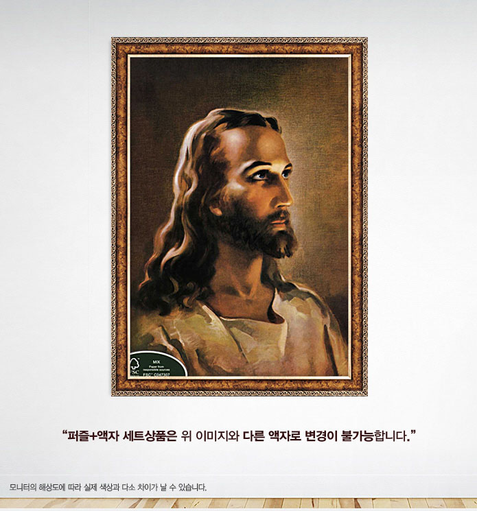 1000조각 직소퍼즐 - 예수 앤틱골드 액자세트/1000피스퍼즐/취미퍼즐/퍼즐놀이/그림퍼즐/그림맞추기/직소퍼