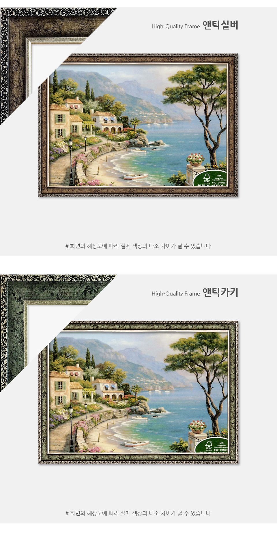 1000조각 직소퍼즐 - 이스케이프 앤틱실버 액자세트/1000피스퍼즐/취미퍼즐/퍼즐놀이/그림퍼즐/그림맞추기/