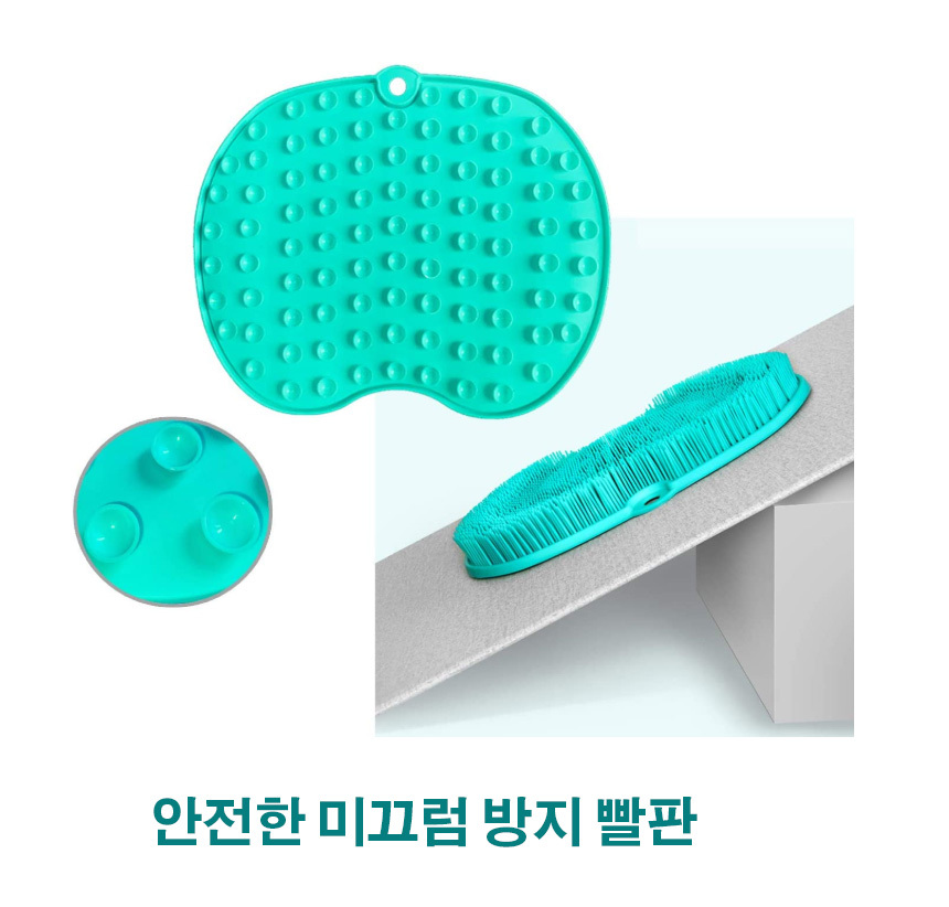 풋브러쉬 발브러쉬 발닦기 시니어 노인/풋브러쉬/발브러쉬/풋마사지/마사지브러쉬/발마사지브러쉬/실리콘발
