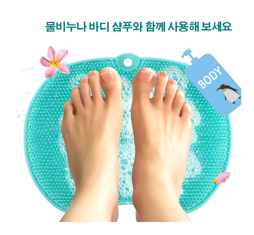 풋브러쉬 발브러쉬 발닦기 시니어 노인/풋브러쉬/발브러쉬/풋마사지/마사지브러쉬/발마사지브러쉬/실리콘발