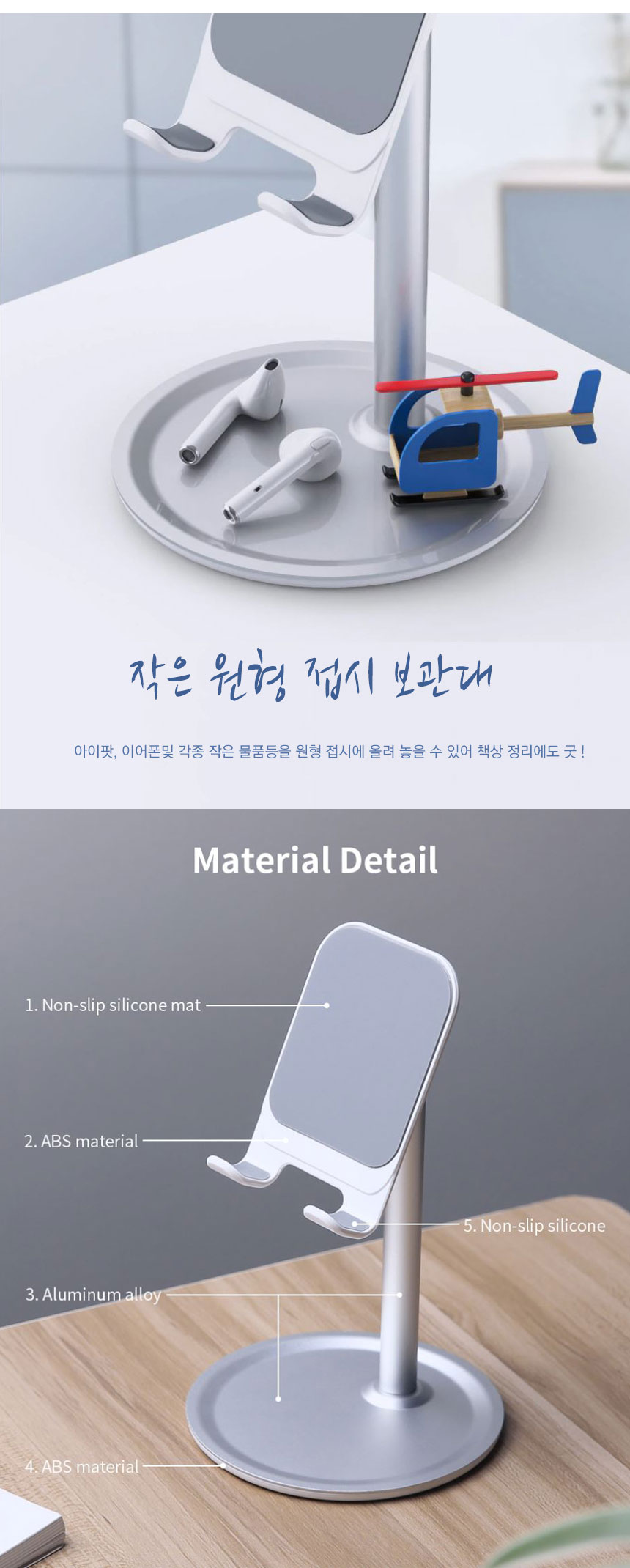 데스크용 스마트폰 거치대 MD-BK05BH핸드폰거치대/거치대/폰거치대/휴대폰거치대/핸드폰거치대/데스크거치