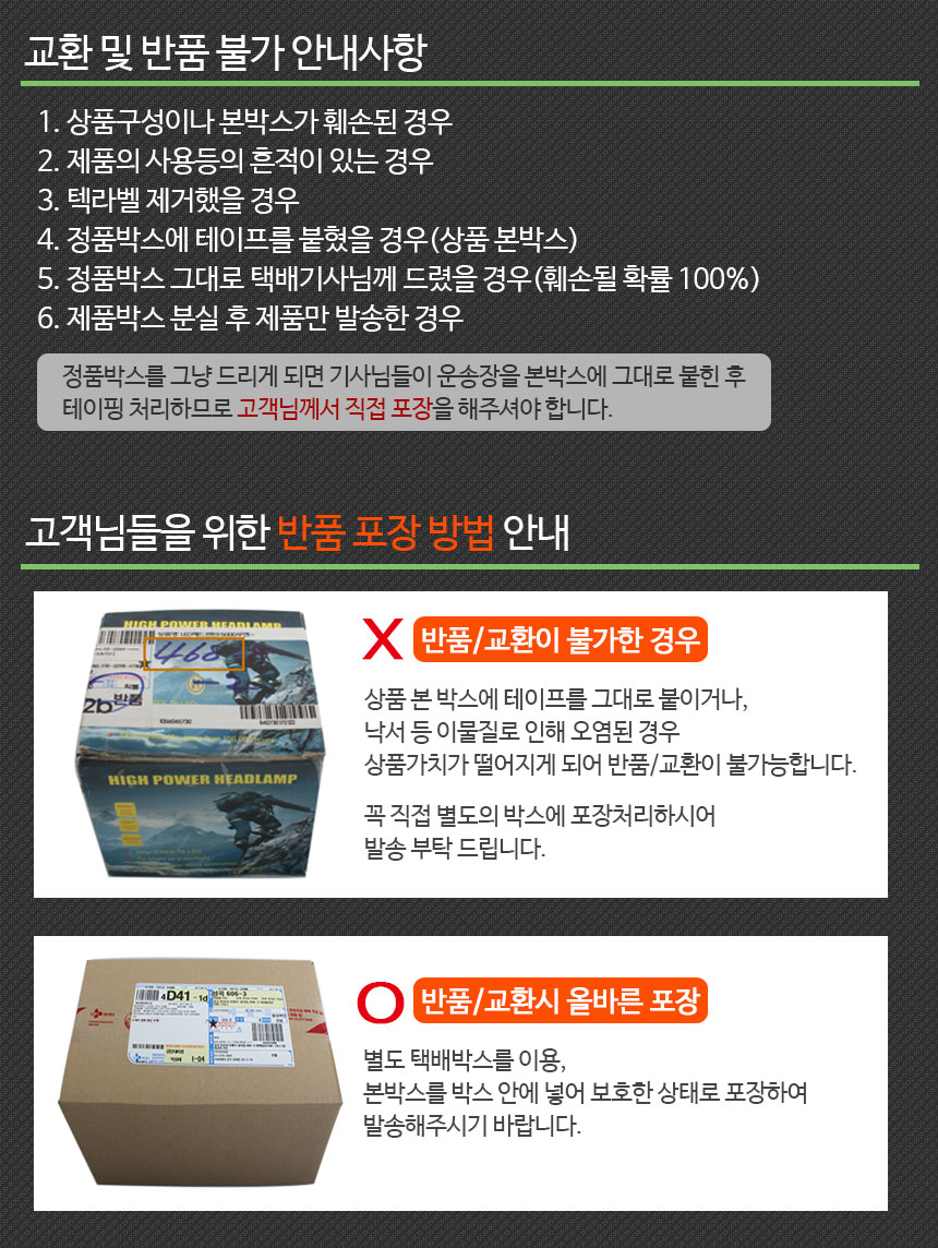 데스크용 스마트폰 거치대 MD-BK05BH핸드폰거치대/거치대/폰거치대/휴대폰거치대/핸드폰거치대/데스크거치