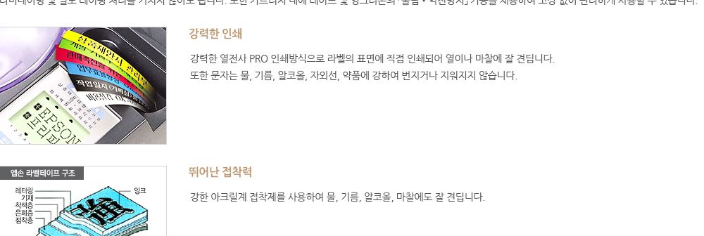 엡손 라벨 테이프 9mm SS9K.백 흑글씨 1갑 5개/라벨테이프/테이프/글씨테이프/라벨스티커/스티커/프린트라