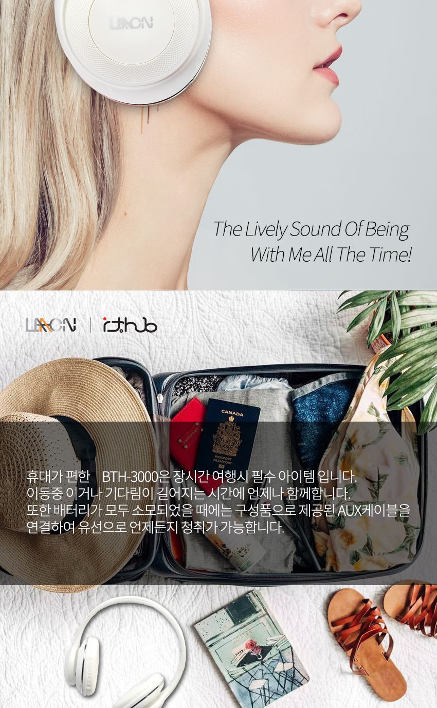 라온 블루투스헤드폰 BTH-3000 풍부한사운드 통화 5.0/헤드폰/스마트폰헤드폰/헤드폰/통화가능헤드폰/접이