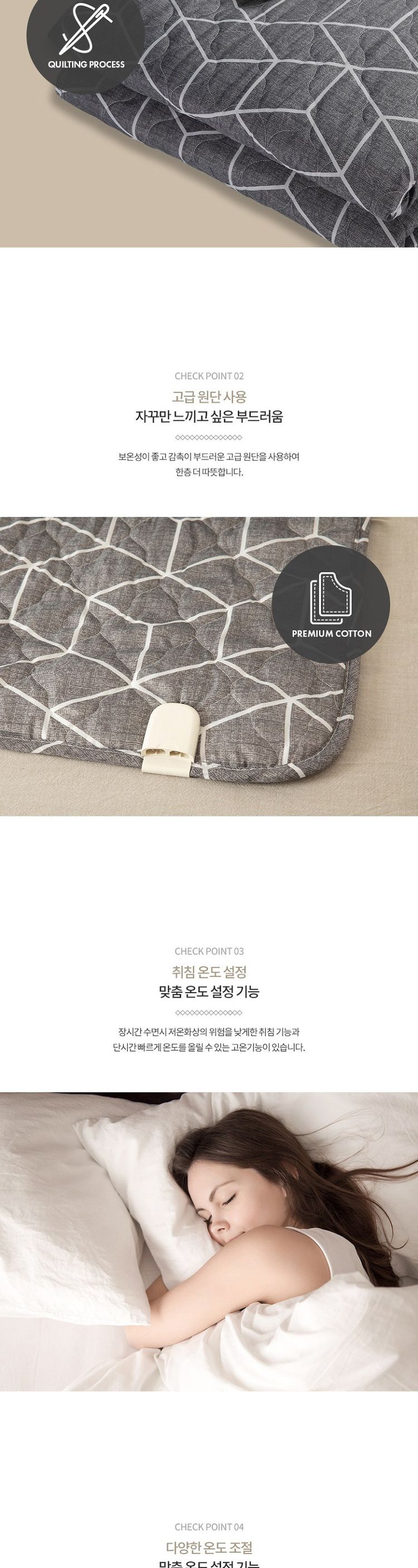 유파 EMF 인증 국산 전기요(67x180cm) EK-BT2000ES/인증전기요/인증전기매트/국산전기요/유파전기매트/유파