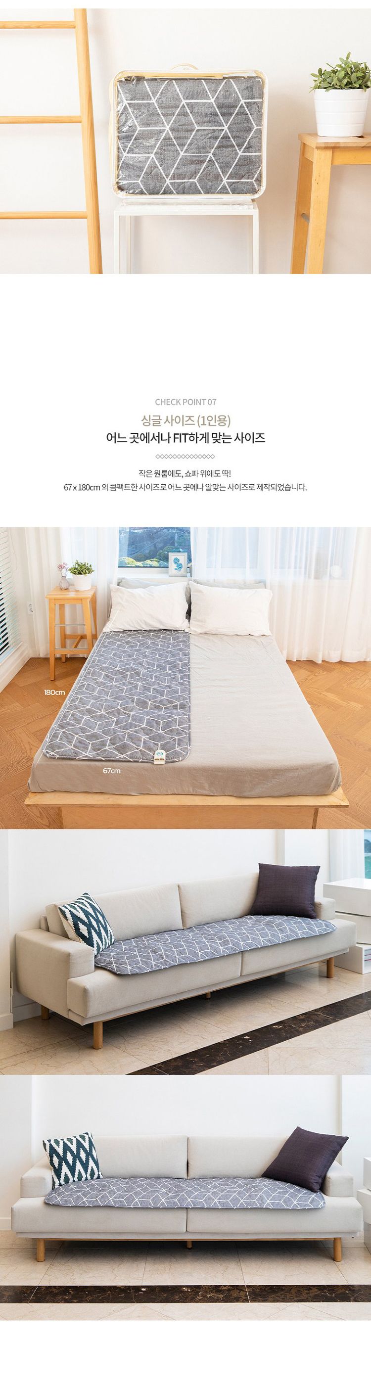 유파 EMF 인증 국산 전기요(67x180cm) EK-BT2000ES/인증전기요/인증전기매트/국산전기요/유파전기매트/유파