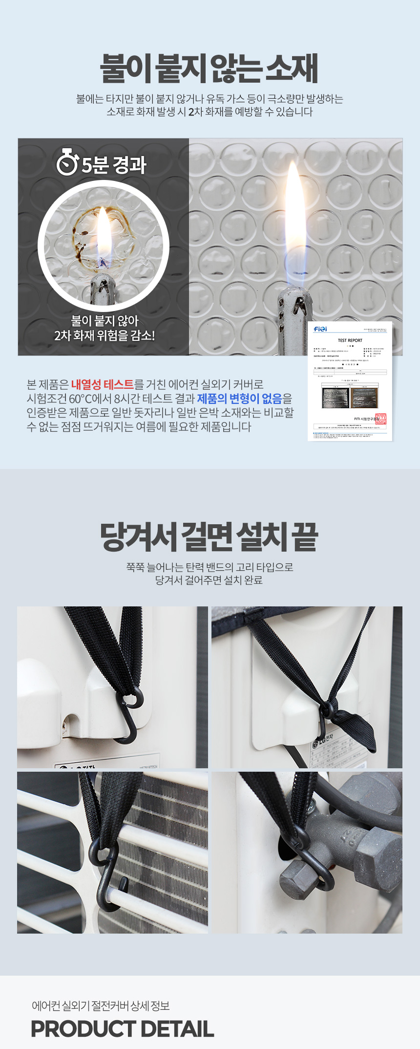 에어컨실외기커버 절전덮개 햇빛가리개 차양막 그늘막/에어컨실외기커버/실외기커버/에어컨덮개/에어컨가리