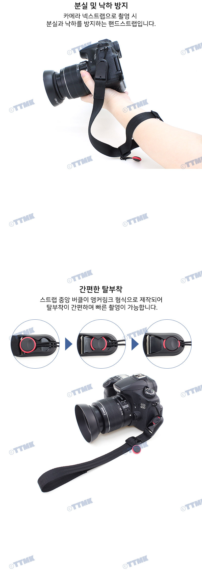 카메라 핸드 스트랩 넥스트랩 소니알파 후지필름 호환/스트랩/카메라끈/카메라목걸이끈/카메라목끈/넥끈/카