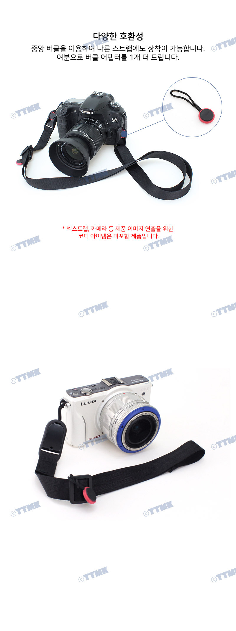 카메라 핸드 스트랩 넥스트랩 소니알파 후지필름 호환/스트랩/카메라끈/카메라목걸이끈/카메라목끈/넥끈/카