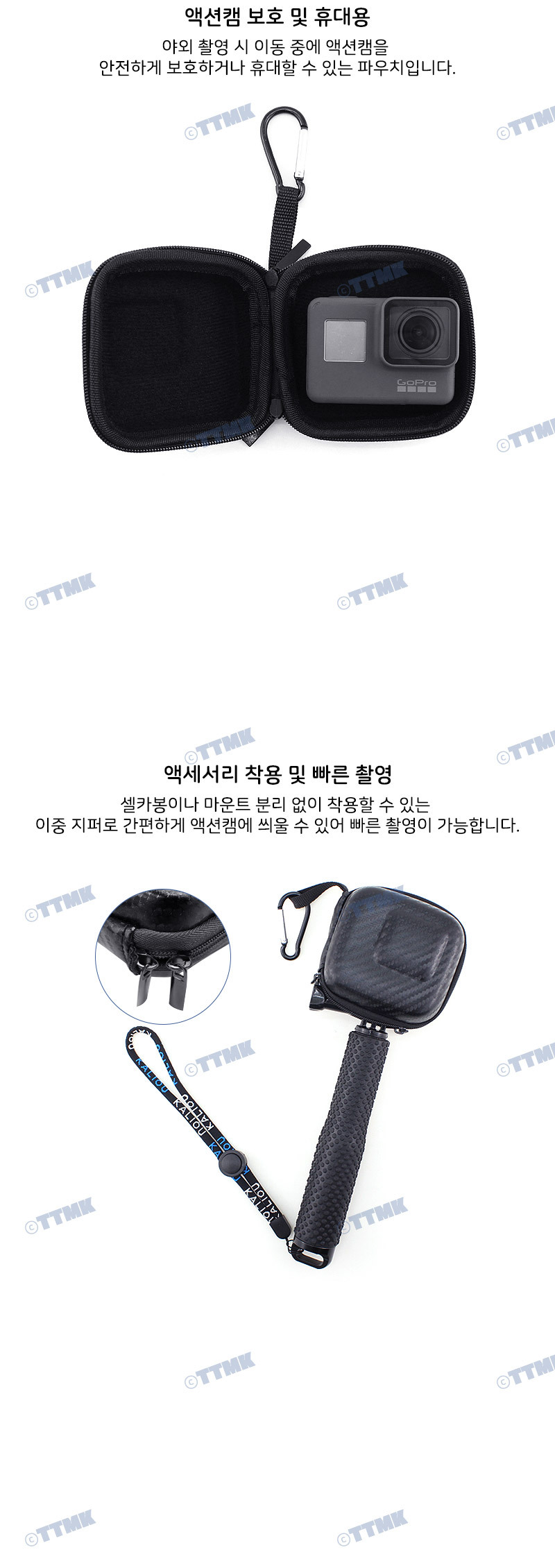 액션캠 파우치 커버 고프로 SJ4000 SJ9000 SJCAM 호환/고프로케이스/고프로가방/고프로용품/고프로호환/액