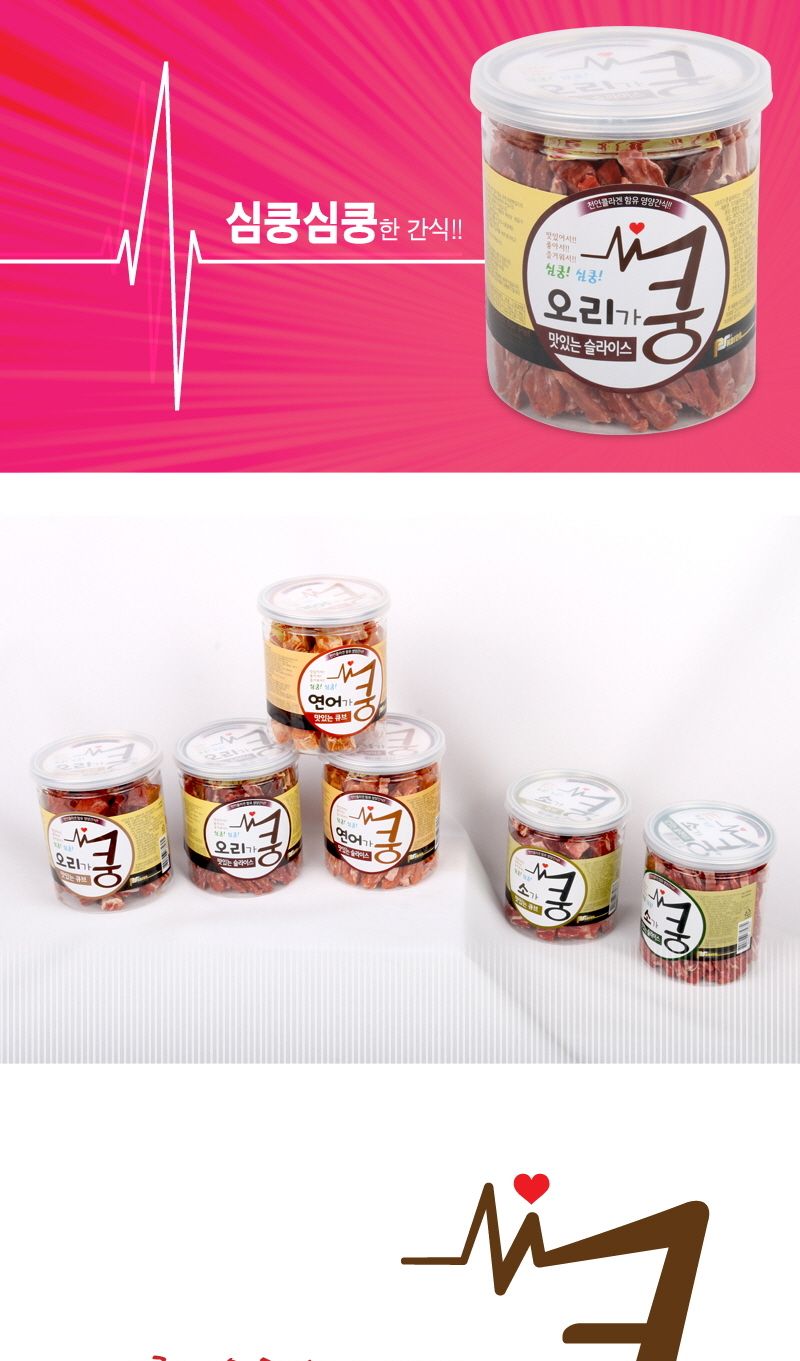 맛있는 슬라이스 200g 반려동물 강아지 영양 간식/육포/큐브간식/강아지큐브/강아지육포/애견육포/강아지간