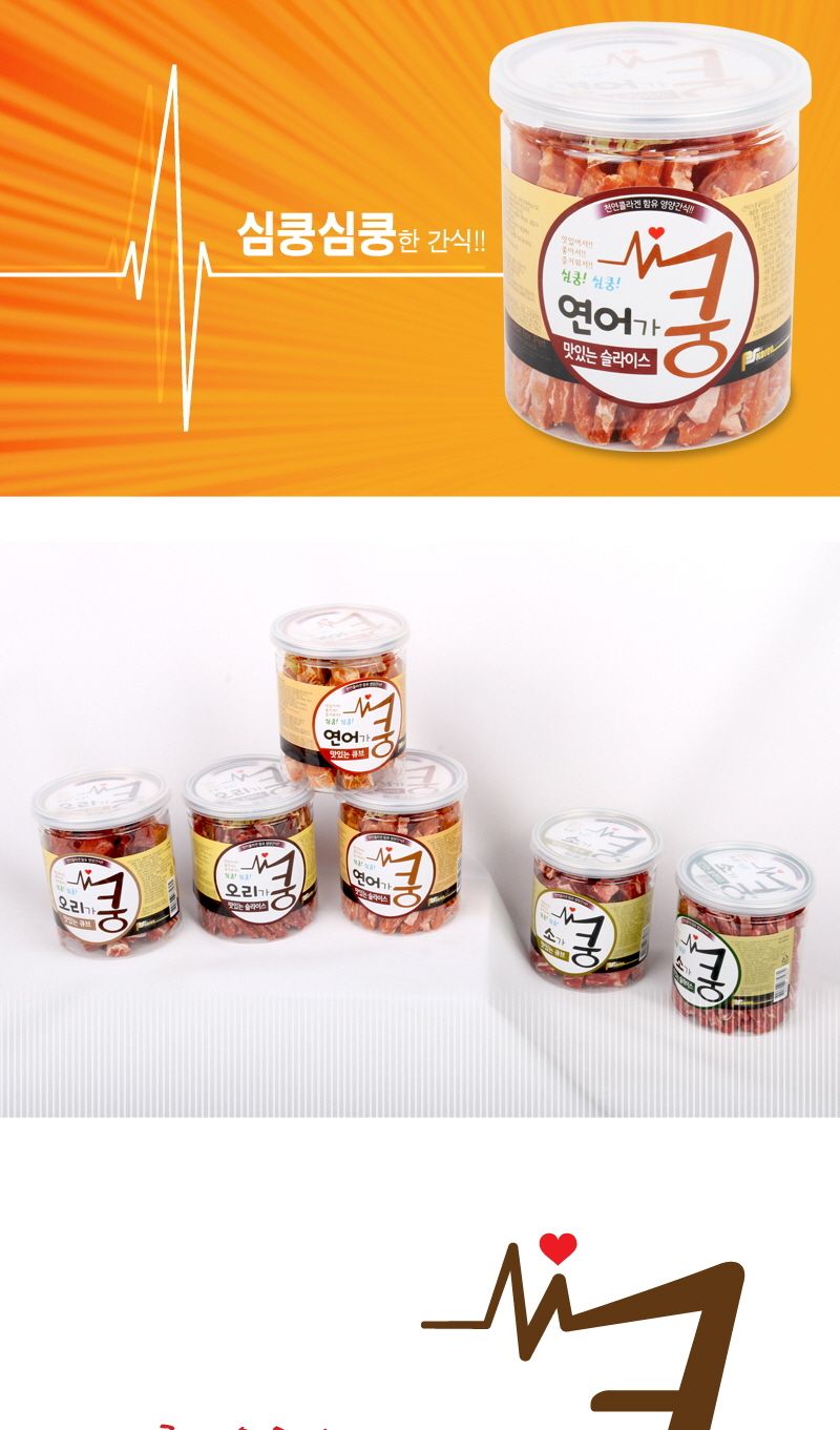 맛있는 슬라이스 200g 반려견 영양 간식/육포/큐브간식/강아지큐브/강아지육포/애견육포/강아지간식/애견간