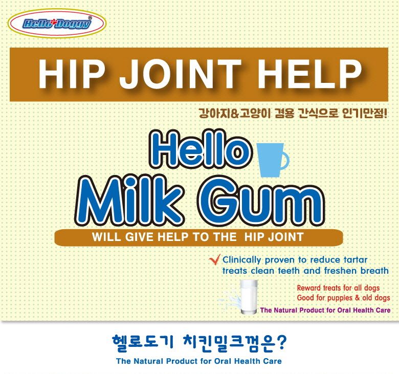 치킨 밀크껌 18개입 반려견 영양 간식 개껌/껌/밀크껌/우유껌/강아지껌/애견껌/강아지껌/영양간식/강아지간
