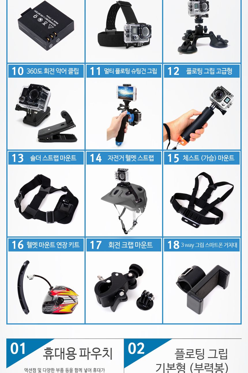 지군 GPRO-4000 액션캠 액세서리 손목거치대/액션캠거치대/캠거치대/액션캠마운트/캠악세사리/액션캠악세사