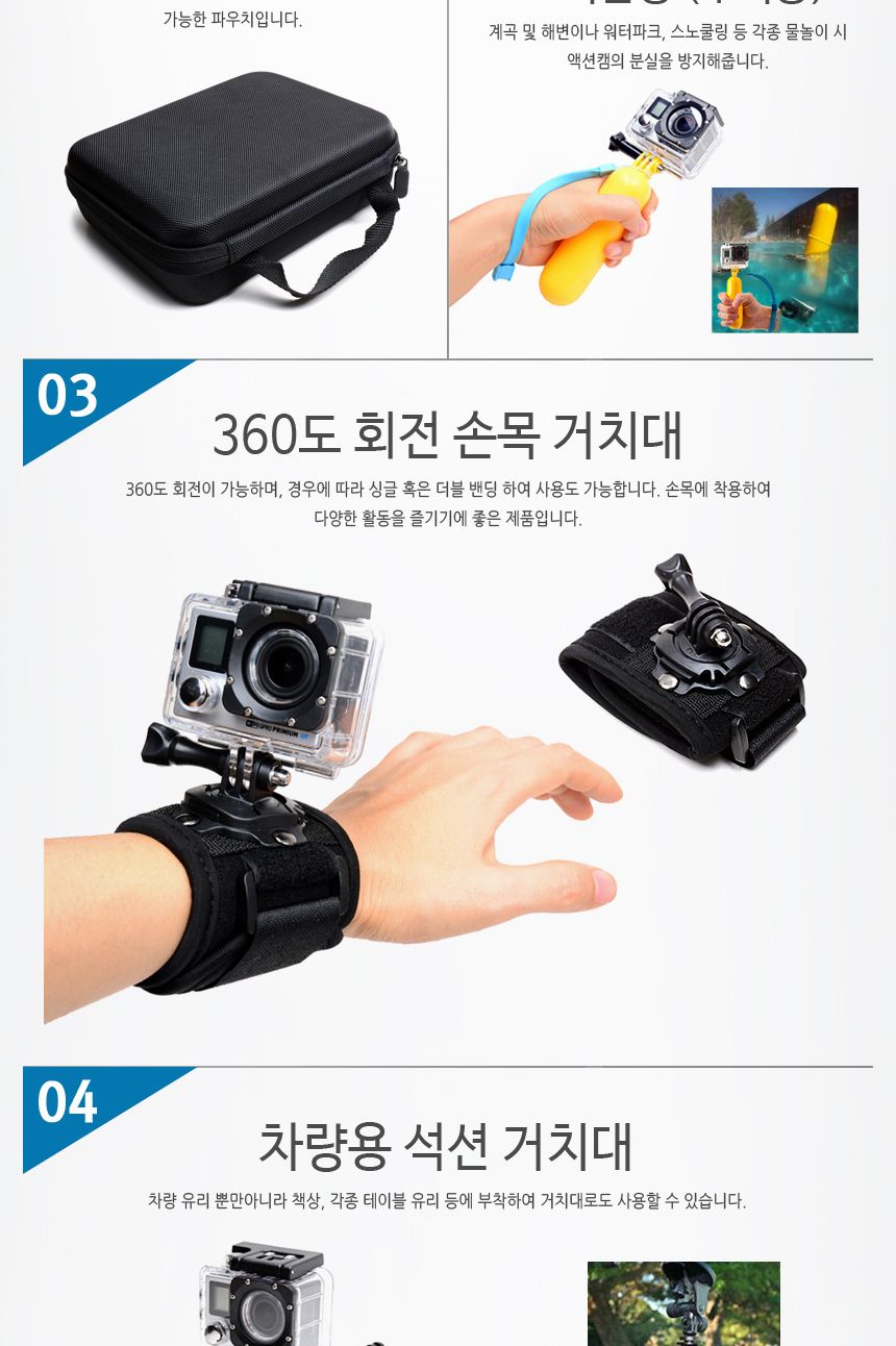 지군 GPRO-4000 액션캠 액세서리 손목거치대/액션캠거치대/캠거치대/액션캠마운트/캠악세사리/액션캠악세사
