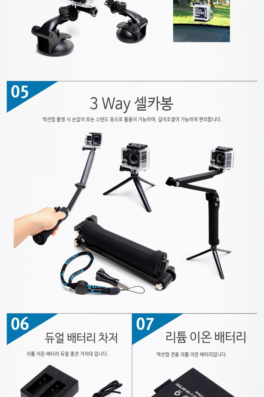 지군 GPRO-4000 액션캠 액세서리 손목거치대/액션캠거치대/캠거치대/액션캠마운트/캠악세사리/액션캠악세사