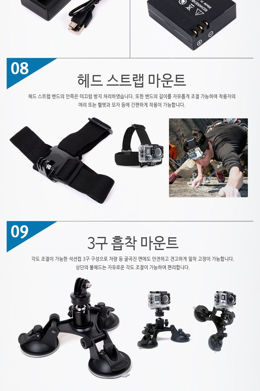 지군 GPRO-4000 액션캠 액세서리 손목거치대/액션캠거치대/캠거치대/액션캠마운트/캠악세사리/액션캠악세사