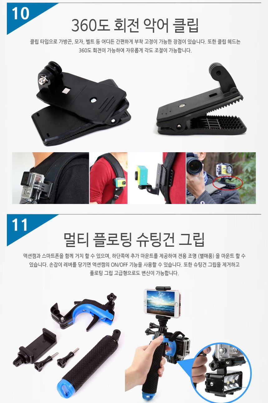 지군 GPRO-4000 액션캠 액세서리 손목거치대/액션캠거치대/캠거치대/액션캠마운트/캠악세사리/액션캠악세사