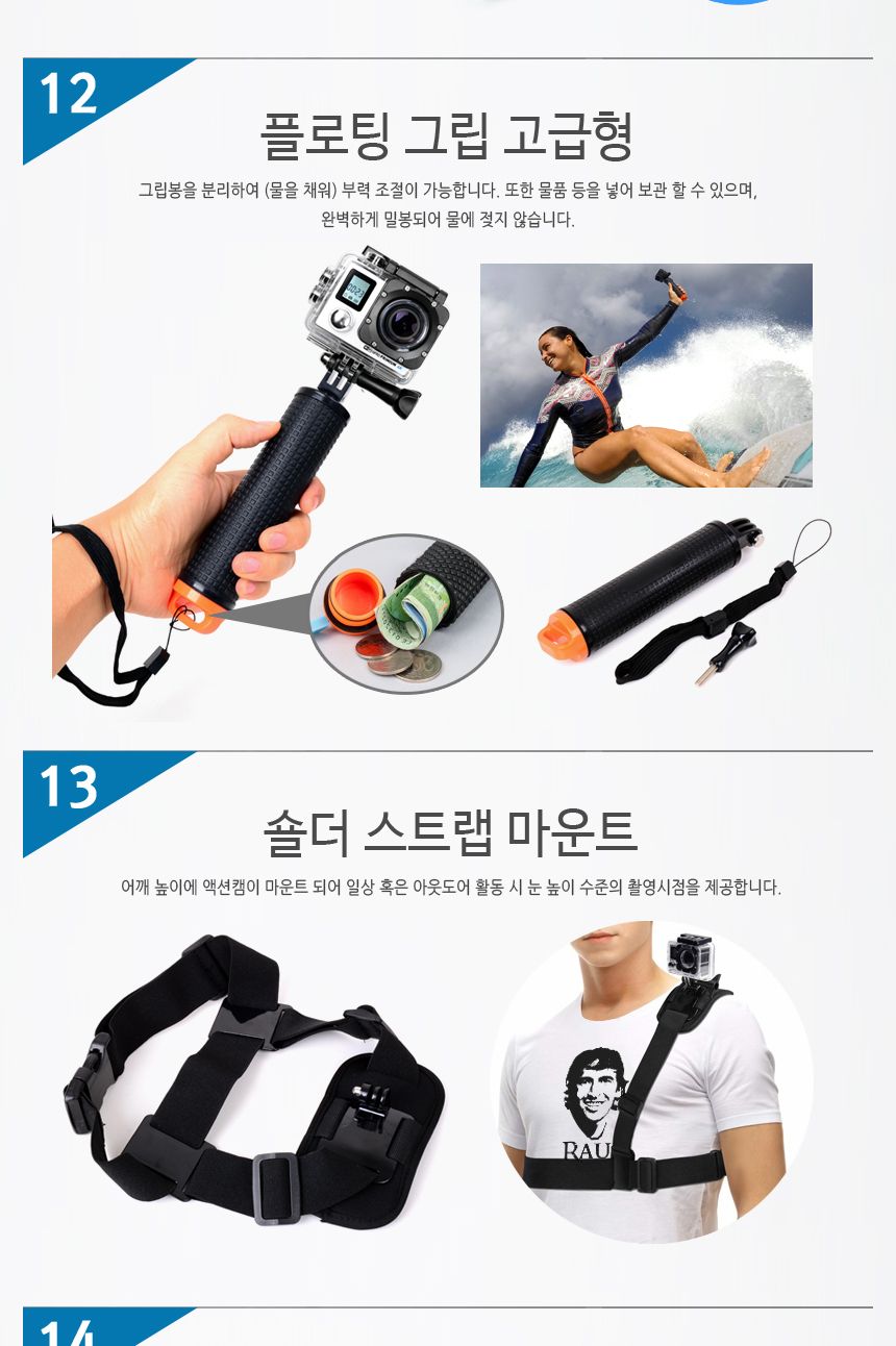 지군 GPRO-4000 액션캠 액세서리 손목거치대/액션캠거치대/캠거치대/액션캠마운트/캠악세사리/액션캠악세사