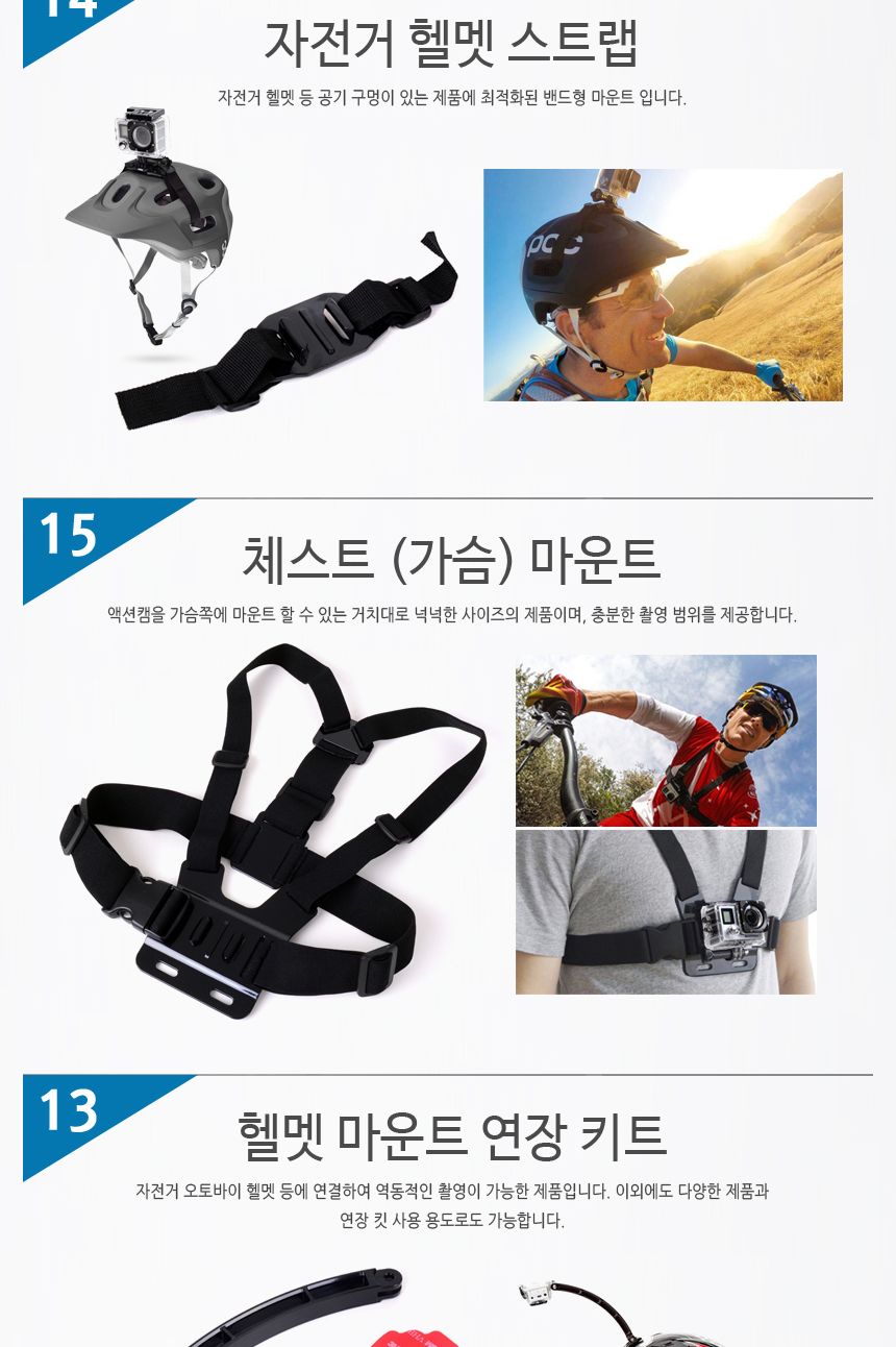 지군 GPRO-4000 액션캠 액세서리 손목거치대/액션캠거치대/캠거치대/액션캠마운트/캠악세사리/액션캠악세사