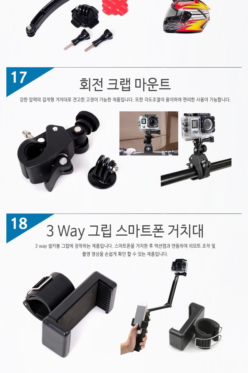 지군 GPRO-4000 액션캠 액세서리 손목거치대/액션캠거치대/캠거치대/액션캠마운트/캠악세사리/액션캠악세사