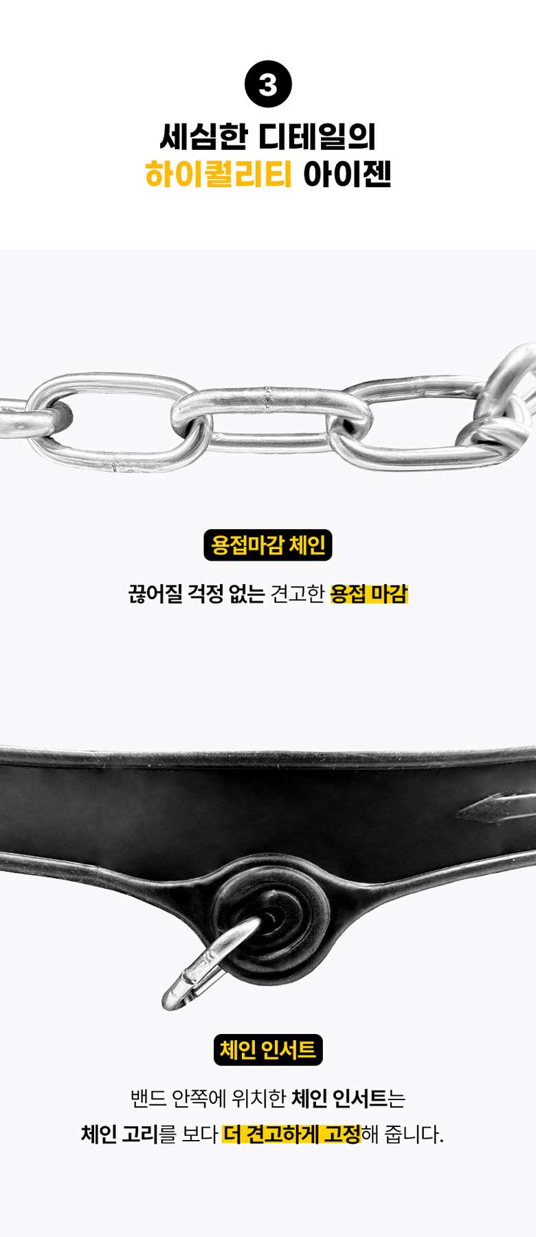 스노우 체인아이젠 13P 겨울등산 스텐아이젠 설피 아이젠 등산화 등산화이아젠 빙판 빙판신발 눈길안전 눈길안전용품 안전아이젠 겨울등산 등산용품 아웃도어용품 등산장비 겨울등산용품