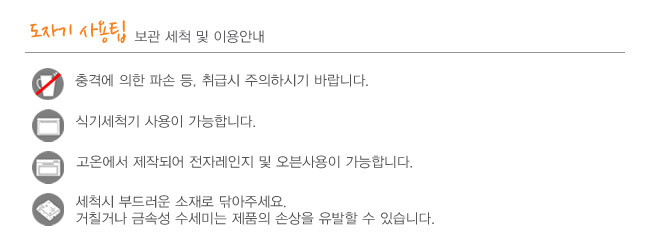 직쟁반(대)/나무쟁반/원목쟁반/사각쟁반/사각원목쟁반/집들이선물쟁반/고급원목쟁반/쟁반/판촉용쟁반/가정