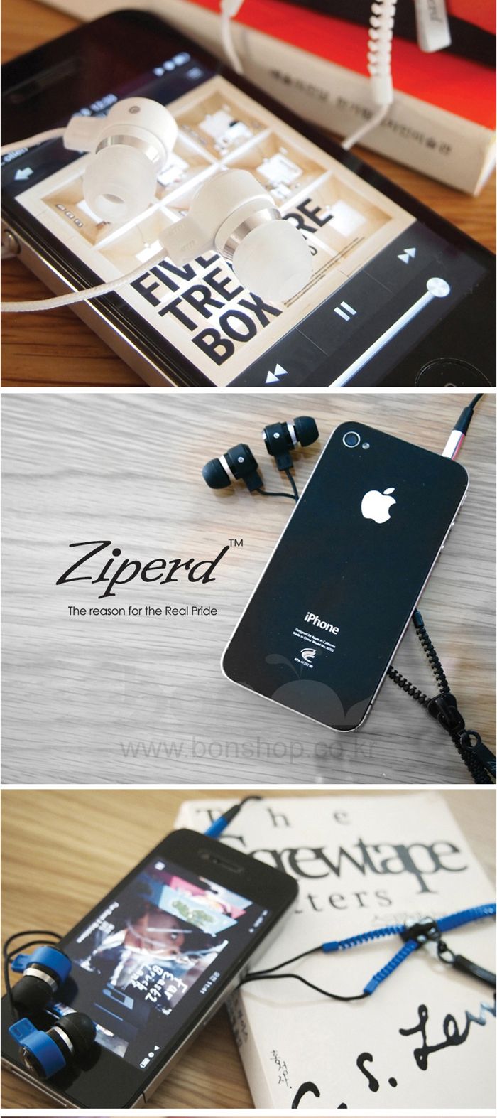 지퍼드 이어폰 ZIPERD/지퍼이어폰/이어폰/휴대폰용이어폰/MP3이어폰/스마트폰이어폰/이어폰유선/가벼운이어
