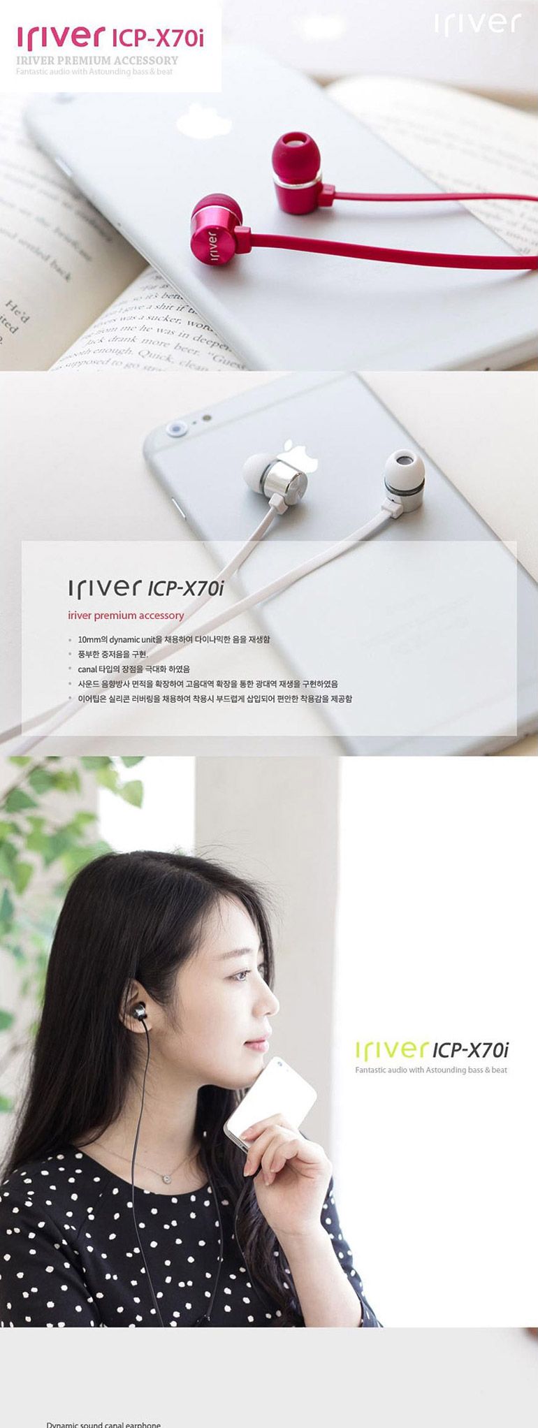 아이리버 이어폰 x70i 그레이/이어폰/이어셋/통화이어셋/음향기기/스마트폰이어폰/핸드폰이어폰/MP3이어폰/