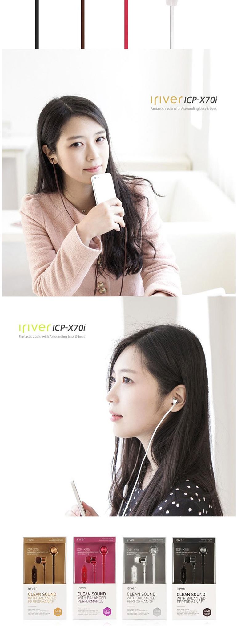 아이리버 이어폰 x70i 그레이/이어폰/이어셋/통화이어셋/음향기기/스마트폰이어폰/핸드폰이어폰/MP3이어폰/