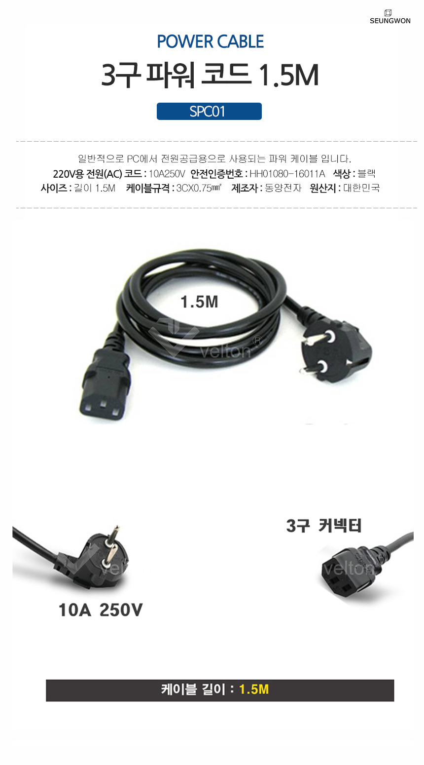 (12V8.33A-B타입4핀) 12V8.33A 상하극성 4핀 Synology호환 12V8.33A아답터/아답타/어댑터/모니터케이블/모