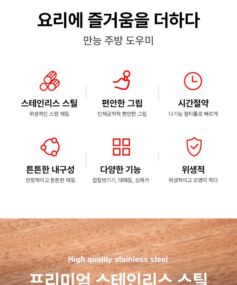 만능 올 스텐 필러 만능채칼 오이 당근채칼 파채칼/야채필러/감자칼/채칼/감자필러/스텐필러/당근채칼/다용