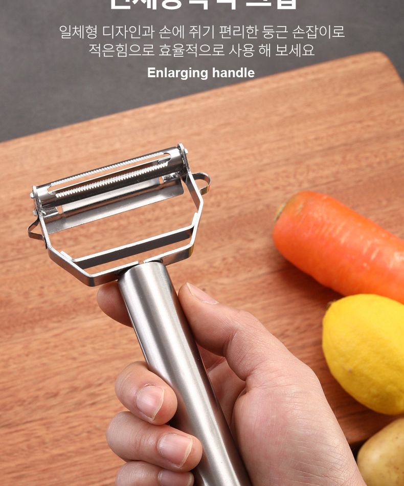 만능 올 스텐 필러 만능채칼 오이 당근채칼 파채칼/야채필러/감자칼/채칼/감자필러/스텐필러/당근채칼/다용