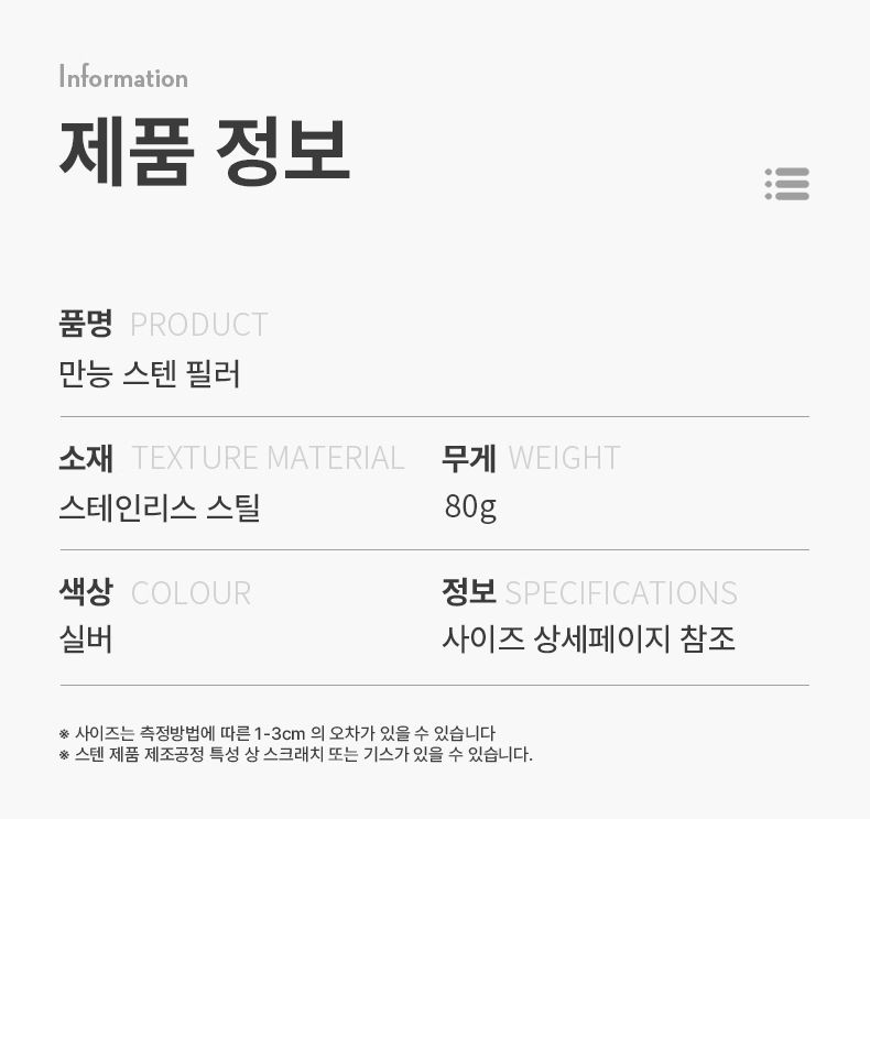 만능 올 스텐 필러 만능채칼 오이 당근채칼 파채칼/야채필러/감자칼/채칼/감자필러/스텐필러/당근채칼/다용