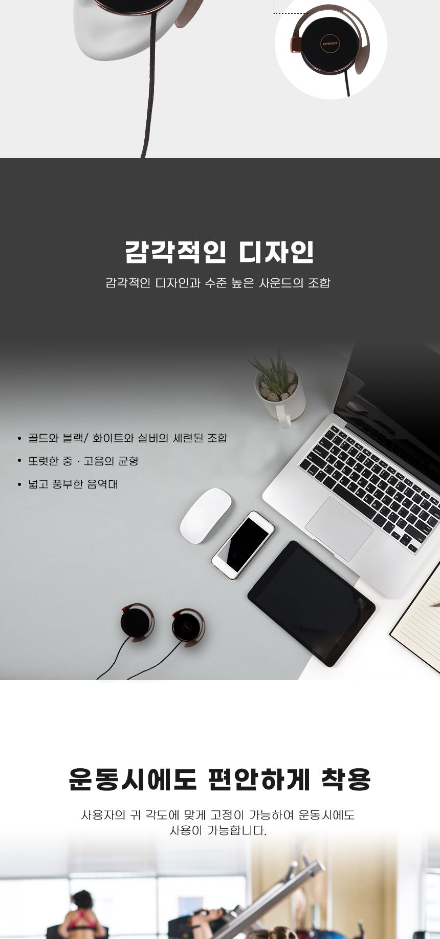 (블랙골드) 엠피보스 귀걸이형이어폰 MS-CLO11 볼륨조절 통화/이어폰/귀걸이이어폰/이어셋/걸이형이어폰/클