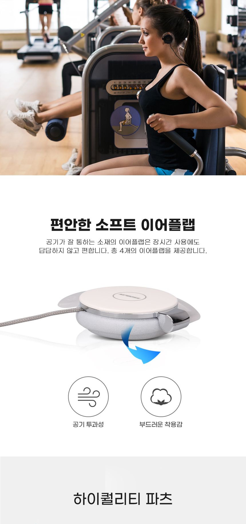 (블랙골드) 엠피보스 귀걸이형이어폰 MS-CLO11 볼륨조절 통화/이어폰/귀걸이이어폰/이어셋/걸이형이어폰/클