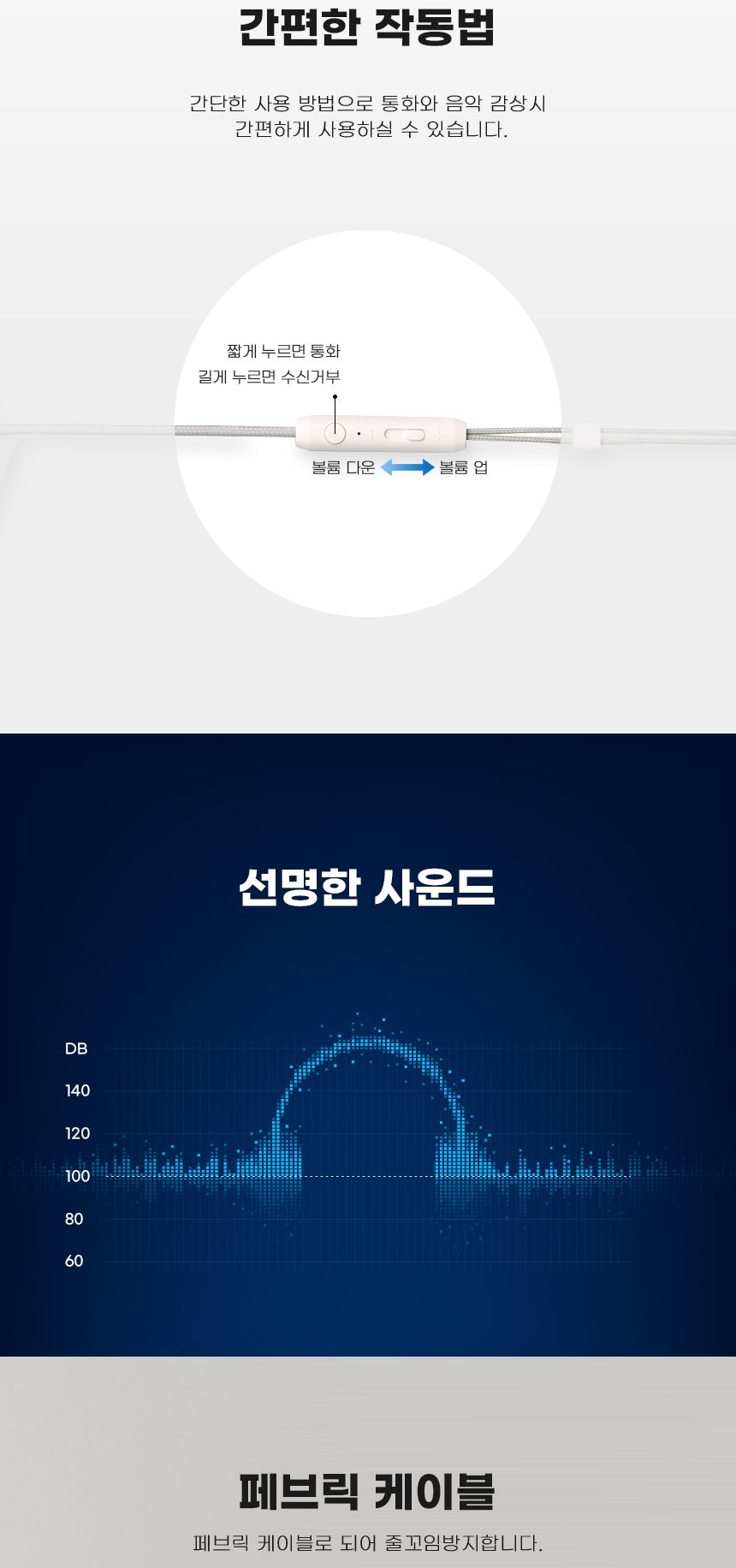 (블랙골드) 엠피보스 귀걸이형이어폰 MS-CLO11 볼륨조절 통화/이어폰/귀걸이이어폰/이어셋/걸이형이어폰/클