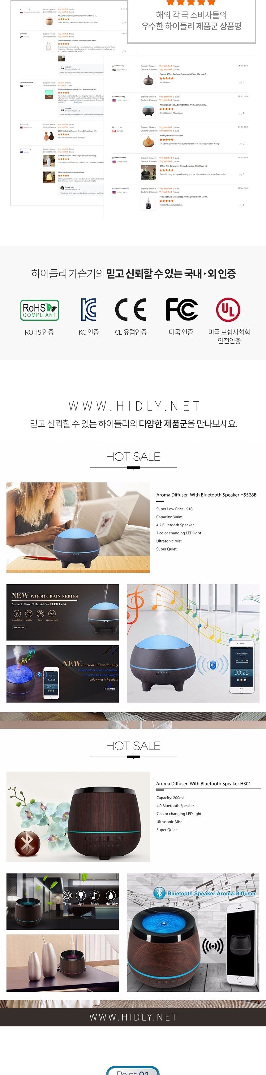 하이들리 가습기 필터7개 무료증정/가습기/미니가습기/USB가습기/필터가습기/소형가습기/차량가습기/자동차