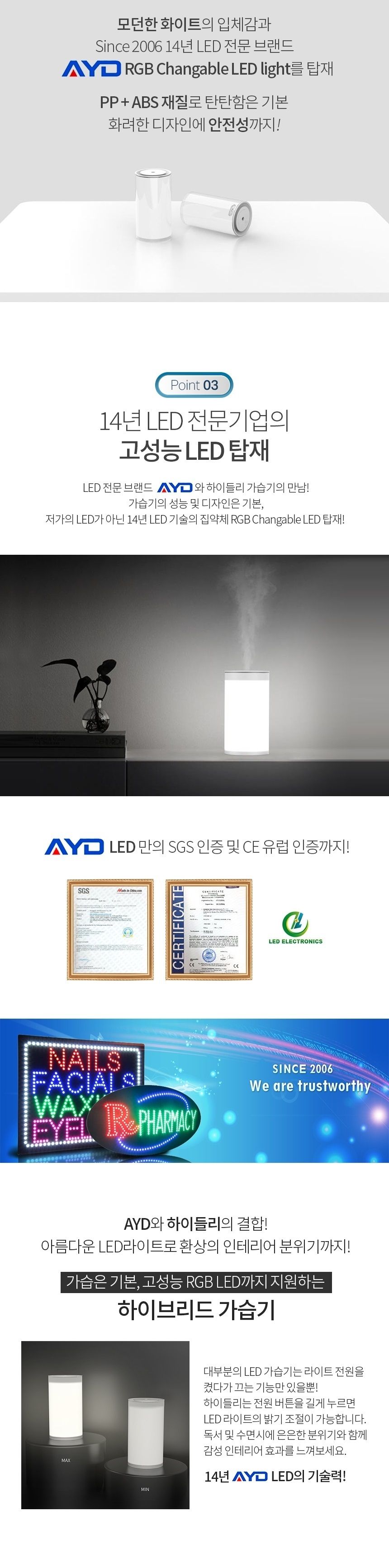 하이들리 가습기 필터7개 무료증정/가습기/미니가습기/USB가습기/필터가습기/소형가습기/차량가습기/자동차