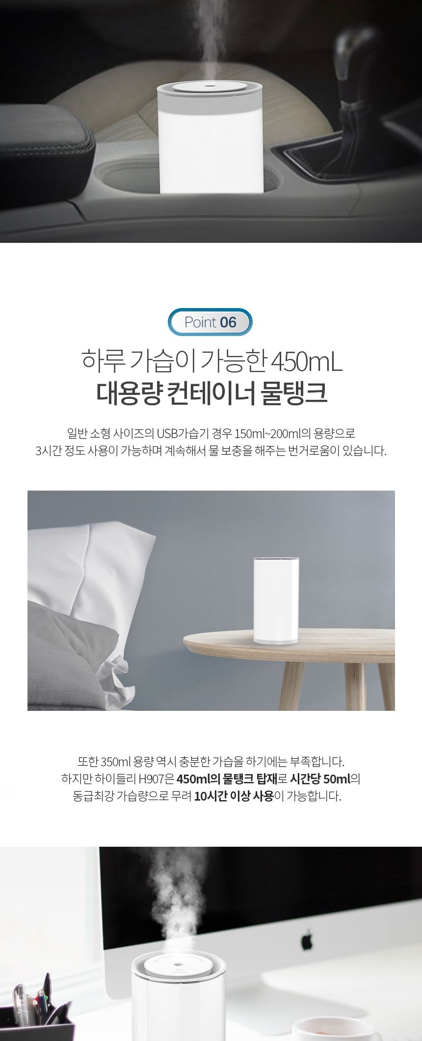 하이들리 가습기 필터7개 무료증정/가습기/미니가습기/USB가습기/필터가습기/소형가습기/차량가습기/자동차