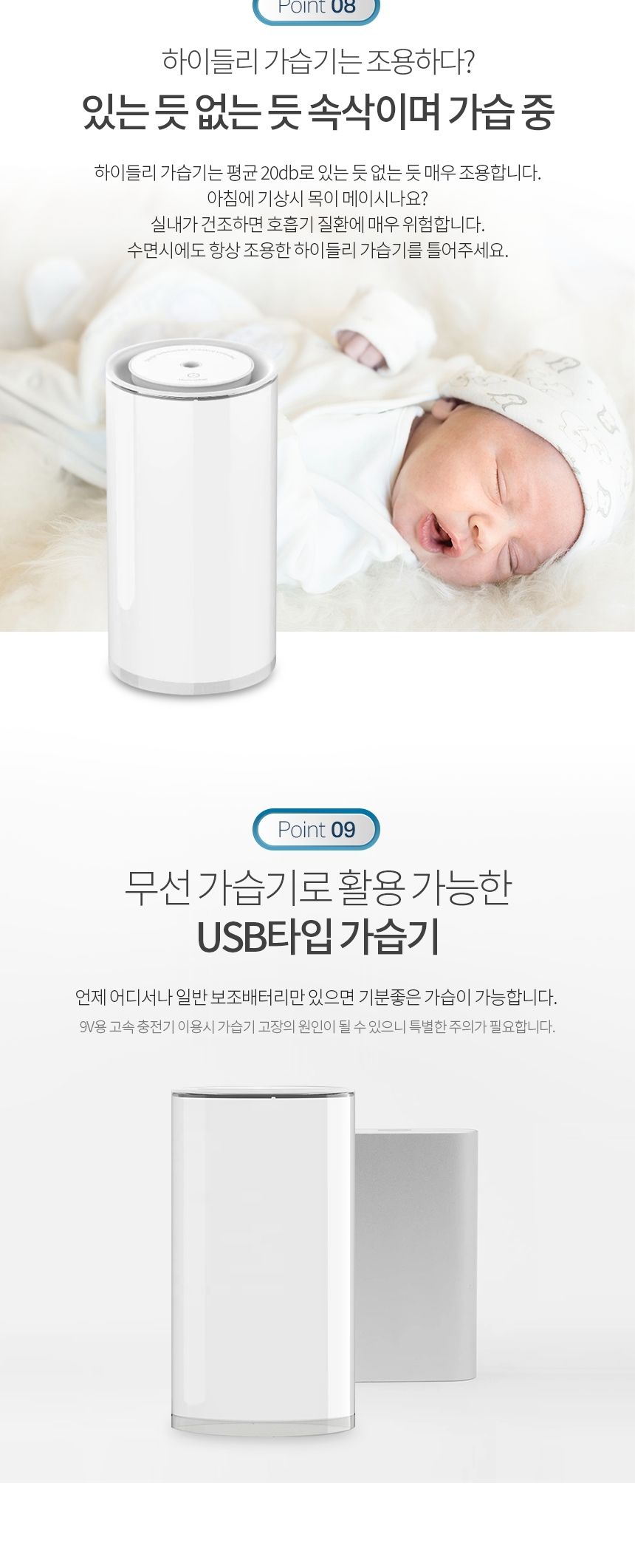 하이들리 가습기 필터7개 무료증정/가습기/미니가습기/USB가습기/필터가습기/소형가습기/차량가습기/자동차