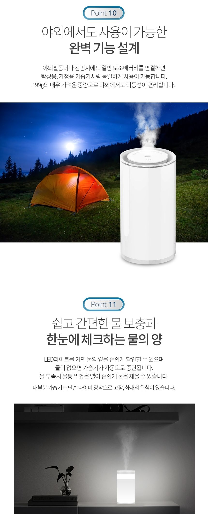 하이들리 가습기 필터7개 무료증정/가습기/미니가습기/USB가습기/필터가습기/소형가습기/차량가습기/자동차