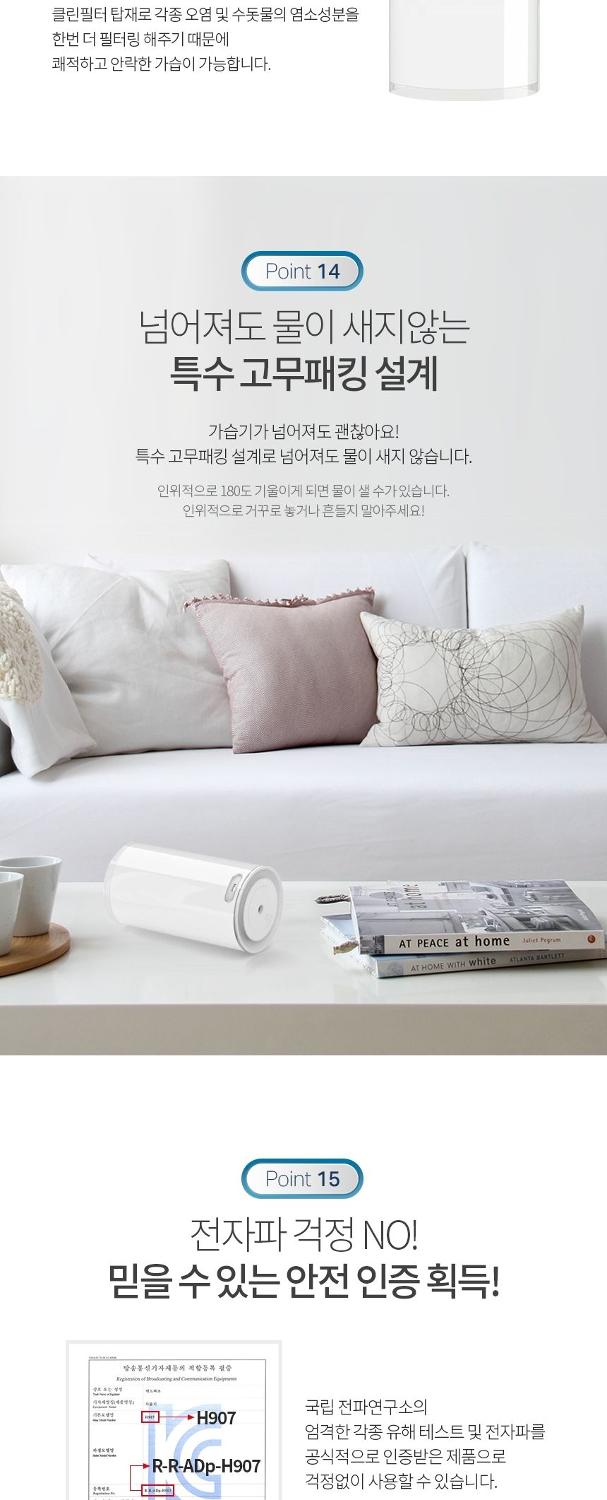 하이들리 가습기 필터7개 무료증정/가습기/미니가습기/USB가습기/필터가습기/소형가습기/차량가습기/자동차